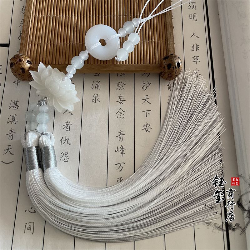 Chinese Style Peace Buckle Lot - Beaded Trim Fringe avaliação e preço